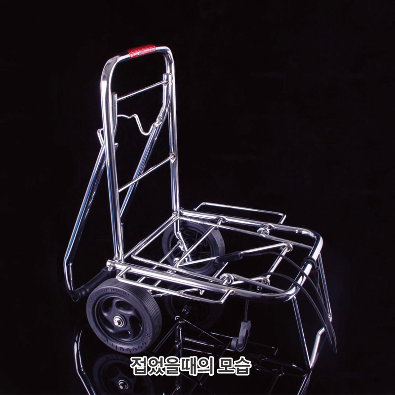 Steel Hand Truck 핸드 트럭
