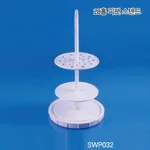 Plastic Pipet Stand 28홀 피펫 스텐드