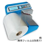 AS ONE Air Cushion Manufacturing Machine, 에어 완충재 제조기