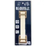 AS ONE Fall Prevention Belt Beyonta, 전도방지 벨트 비욘타