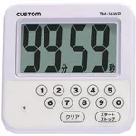 AS ONE Waterproof 10-Key Timer, 방수 10키타이머