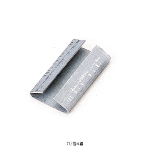 Daihan Science 밴드크립, Strapping Clip / Seal