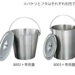AS ONE Stainless Steel Bucket (with Handle), 스테인리스 버킷(손잡이 부속)
