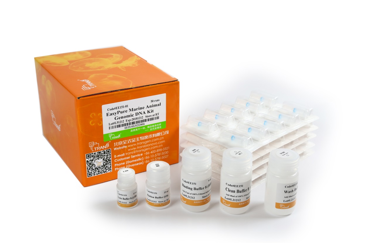 EasyPure® Marine Animal Genomic DNA Kit (with RNase A) (EE151-11)