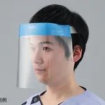 AS ONE Disposable Face Shield (High Grade Type), 일회용 페이스 실드(고급형)