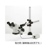AS ONE Boom Stand for Microscope, 현미경용 붐 스탠드