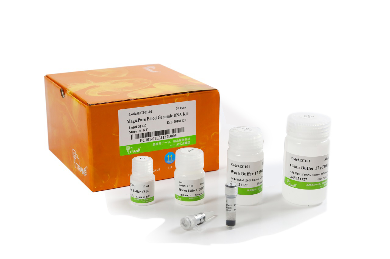 MagicPure® Blood Genomic DNA Kit (without Magnetic Stand)