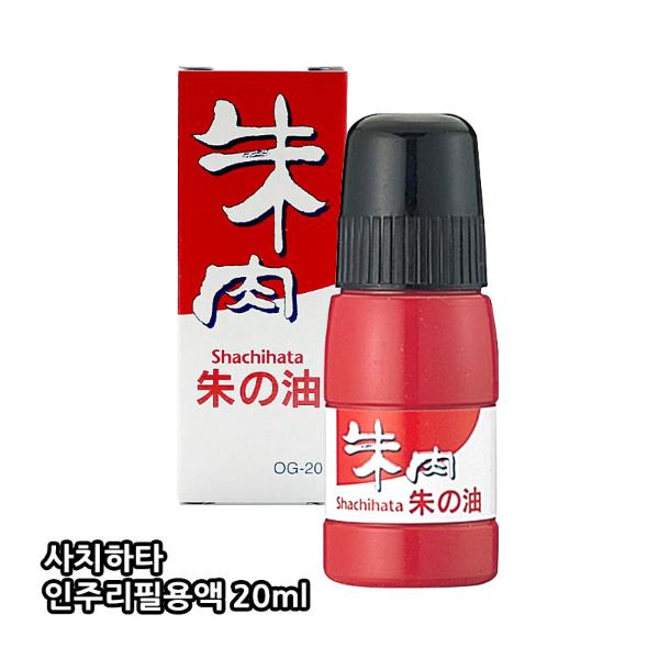 OFFICENEX 사치하타 인주리필용액(OG-20/20ml)