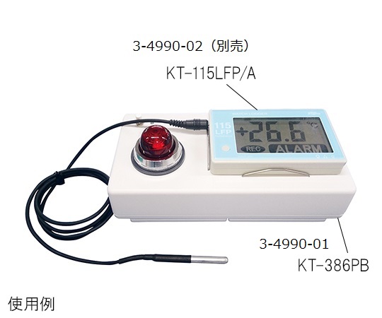 AS ONE Alarm Box for Data Logger with Warning Light, 데이터 로거용 경보상자