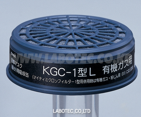 AS ONE Gas Absorption Cartridge For Gas Mask (For Low Concentration), 흡수관(저농도용)