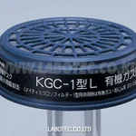 AS ONE Gas Absorption Cartridge For Gas Mask (For Low Concentration), 흡수관(저농도용)