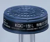 AS ONE Gas Absorption Cartridge For Gas Mask (For Low Concentration), 흡수관(저농도용)