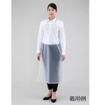AS ONE Vinyl Apron (with Chest), 비닐 앞치마 (목걸이형 타입)