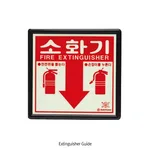 Daihan Science 소화기 표지판 Extinguisher Stand Extinguisher Guide