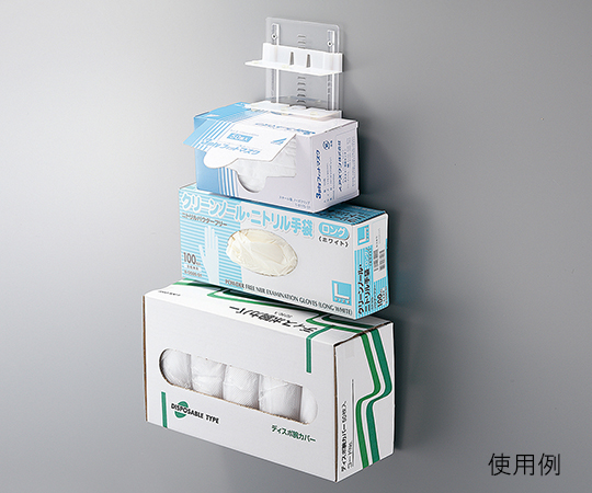 AS ONE Box Holder, 상자 홀더