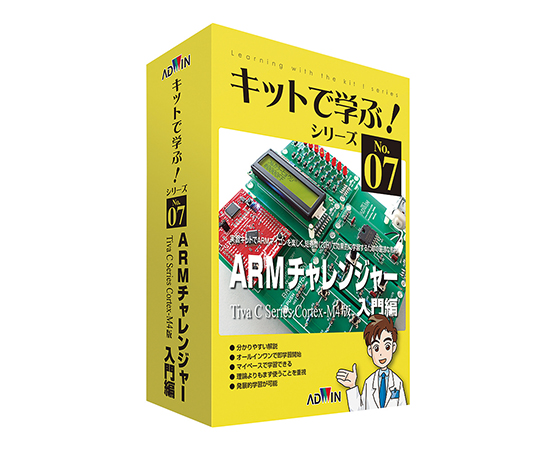 AS ONE Electronic Circuit Learning Kit (Learning Kit Series), 전자회로학습키트(키트로 배우자 시리즈)