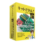 AS ONE Electronic Circuit Learning Kit (Learning Kit Series), 전자회로학습키트(키트로 배우자 시리즈)