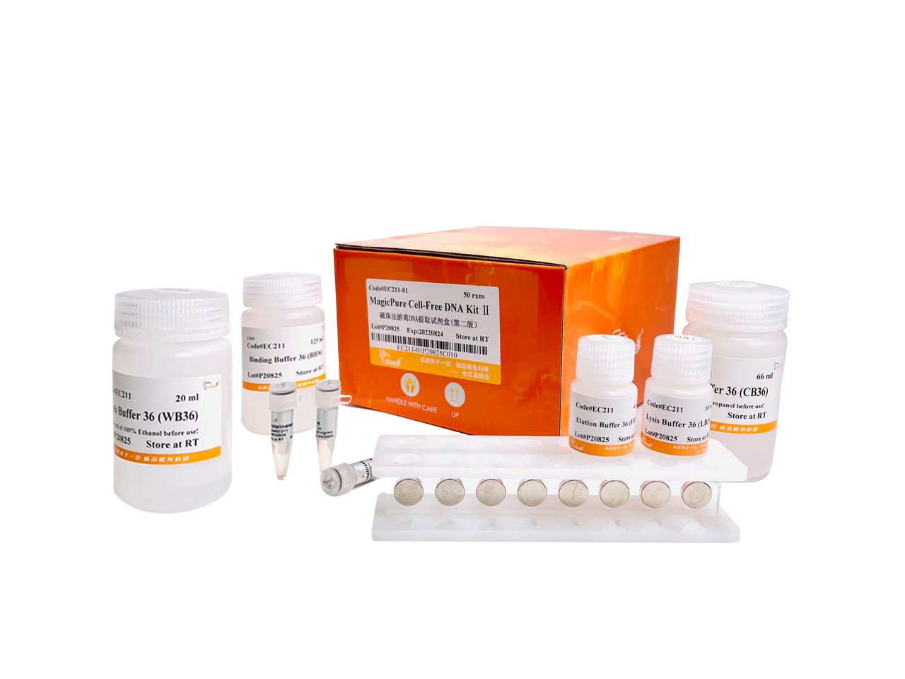 MagicPure® Cell-Free DNA Kit II(with Magnetic Stand)