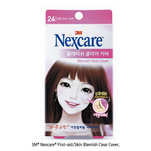Daihan Science 3M Nexcare First-aid Skin Blemish Clear Cover, Clear Round Patch-type, Medical