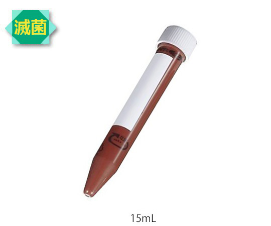 AS ONE Sterile Light Shielding Centrifuge Tube, 차광 원심관(멸균)