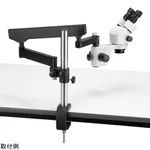 AS ONE Stereomicroscope (Arm type), 실체 현미경 (암 타입)