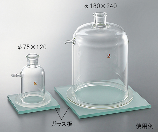 AS ONE Bell Type Filter Flask, 여과종