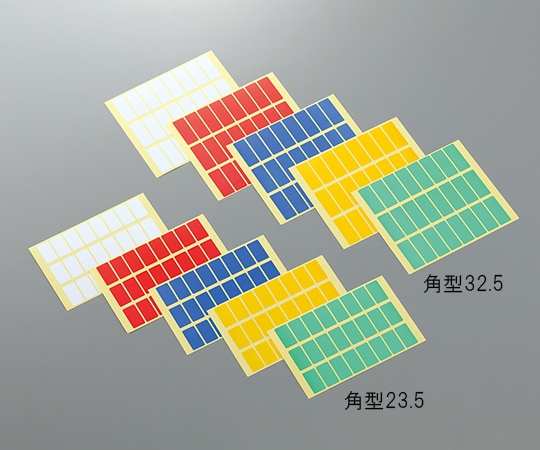 AS ONE Marking Label (for Laboratory)(Square Type), 랩용 마킹라벨(각형)
