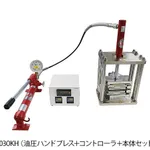 AS ONE Ultra-high Temperature Hydraulic Hand Press MAX 600℃, 초고온 유압 핸드프레스 (최고 600℃)