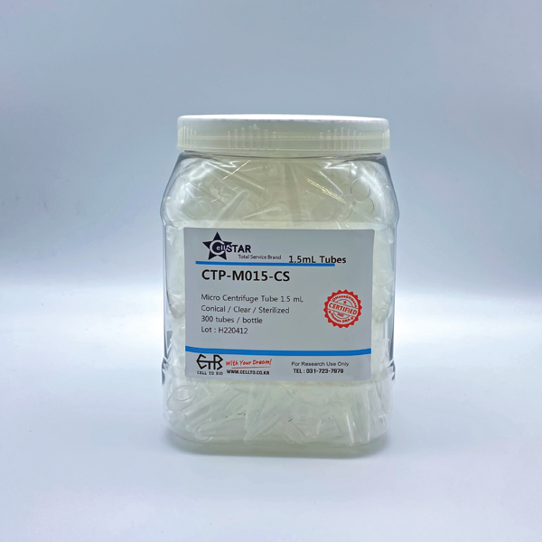 CellSTAR Micro Centrifuge Tube