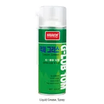Daihan Science 유연 그리스, Liquid Grease, Spray
