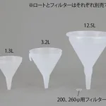 AS ONE Large PP Funnel, 대형 PP깔때기