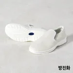 Lklab Korea Cleanroom Shoes, Boot & Slipper / 방진화, 방진 부츠 및 슬리퍼