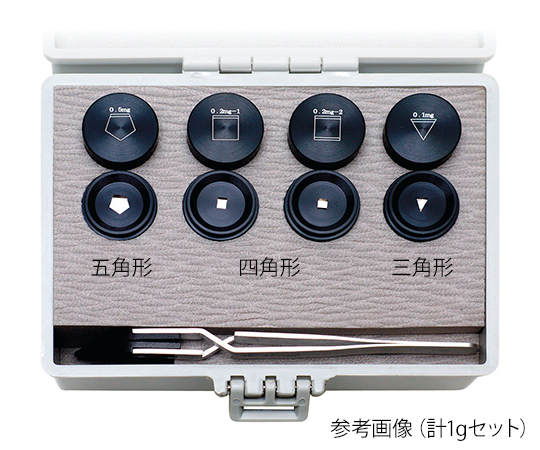 AS ONE Submilligram Weight, 서브밀리그램 분동