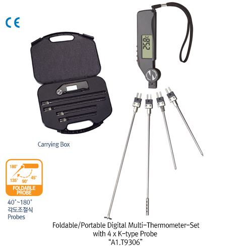ATM Foldable Handy Digital Multi-Thermometer SetWith 4 NTC-Probe & 180° Moving Probe