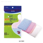 Cleanwrap Dish Towel