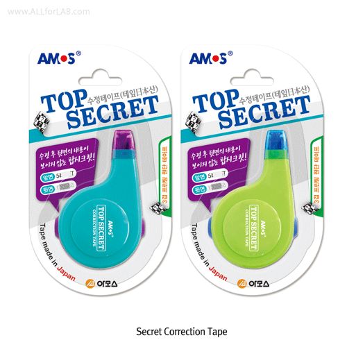 Amos Secret Correction Tape