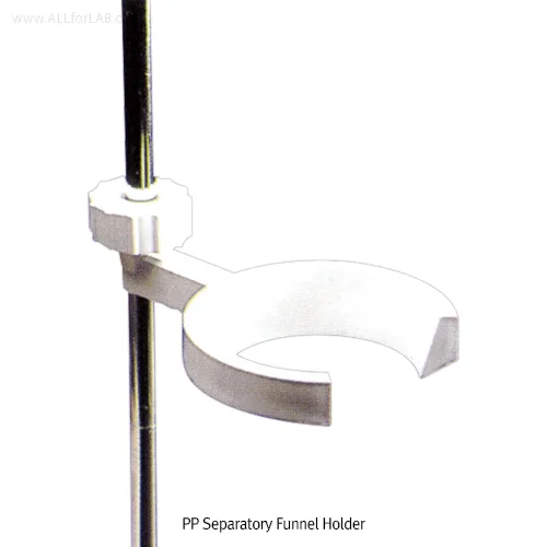 KARTELL PP Separatory Funnel Holder