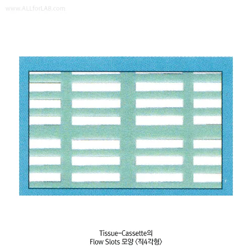 SIMPORT HistosetteⅡTM Tissue Processing·Embedding Cassette