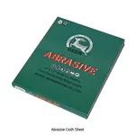 Daihan Science 연마천 쉬트, Abrasive Cloth Sheet