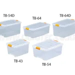AS ONE Storage Box for Elevation PP, 고소용 수납박스 PP