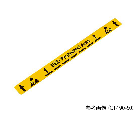 AS ONE Floor Marking Tape (Sheet Type), 바닥 마킹 테이프