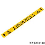 AS ONE Floor Marking Tape (Sheet Type), 바닥 마킹 테이프