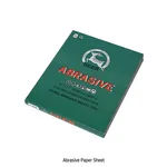 Daihan Science 연마지 쉬트(샌드 페파), Abrasive Paper Sheet