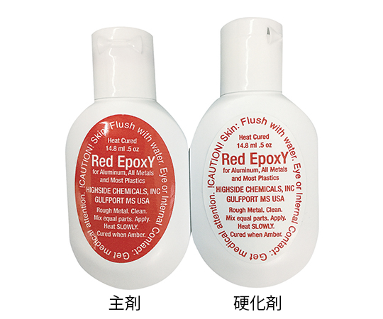 AS ONE High AdhesIon High Pressure Repair Agent(RedEpoxy), 고접착 고내압 보수제