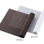 AS ONE Non-Slip Mesh Sheet, 미끄럼방지 망 시트