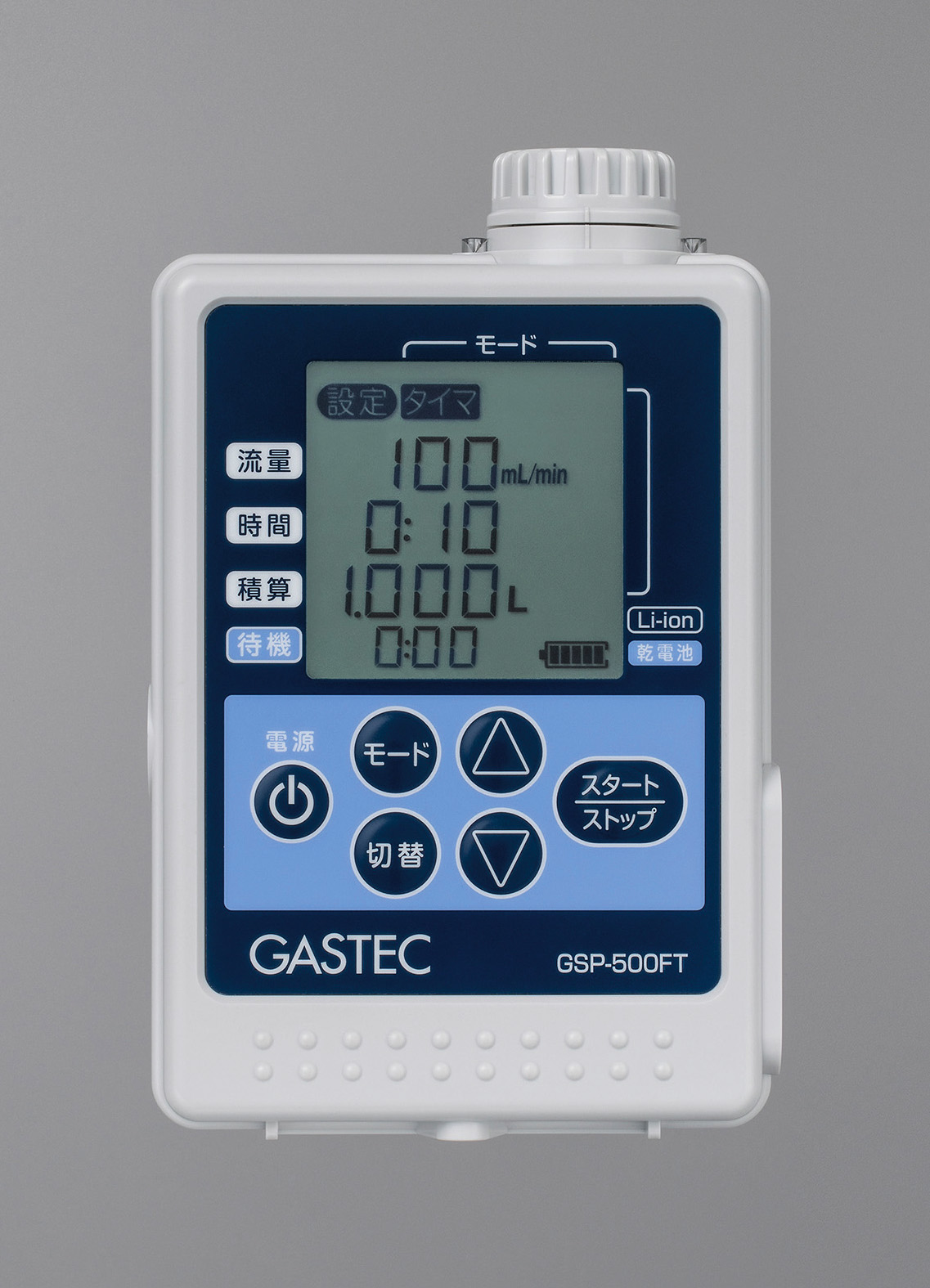 AS ONE Automatic Gas Sampler, 자동가스채취장치