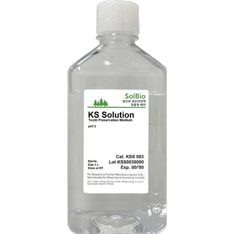 솔바이오팜 KS Solution (TPM)