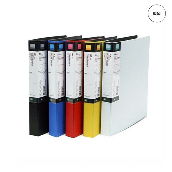 OFFICENEX [P]발포 클리어바인더(LCB-60/60매/백색)
