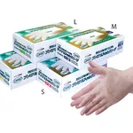 AS ONE Premium Fit Glove 235mm, 프리미엄 핏 장갑 235mm