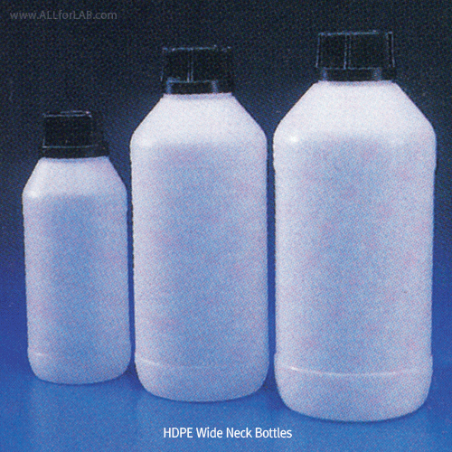 KARTELL HDPE Wide Neck Bottle